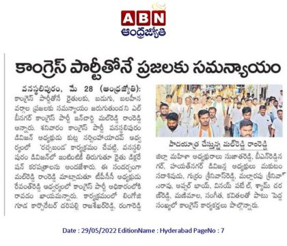 Mal Reddy Ram Reddy (57)