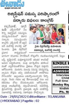 Mal Reddy Ram Reddy (59)