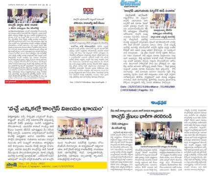 Mal Reddy Ram Reddy (6)