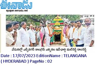 Mal Reddy Ram Reddy (6)
