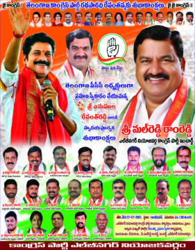 Mal Reddy Ram Reddy (6)