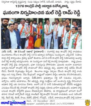 Mal Reddy Ram Reddy (6)