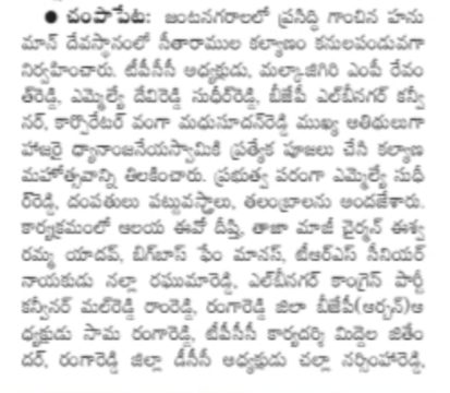 Mal Reddy Ram Reddy (6)