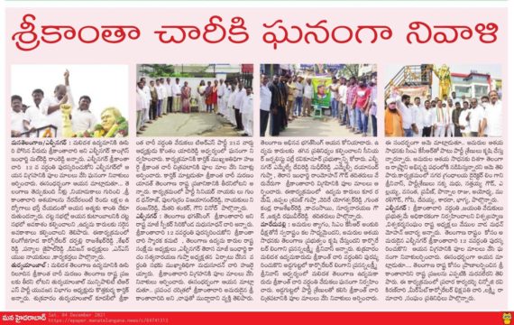 Mal Reddy Ram Reddy (6)