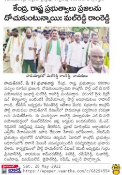 Mal Reddy Ram Reddy (62)