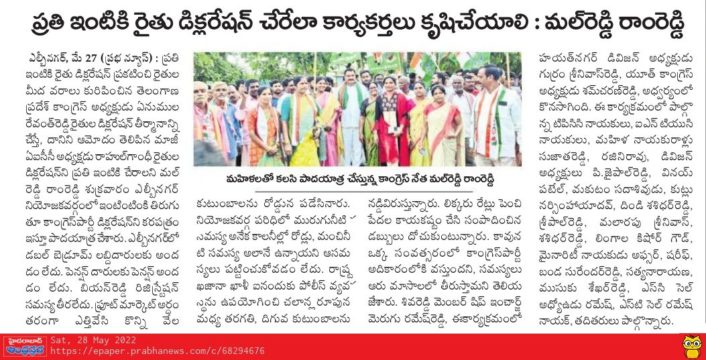 Mal Reddy Ram Reddy (63)