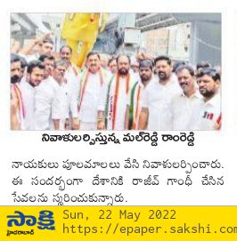 Mal Reddy Ram Reddy (66)