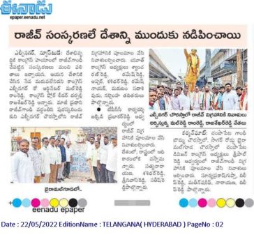 Mal Reddy Ram Reddy (67)