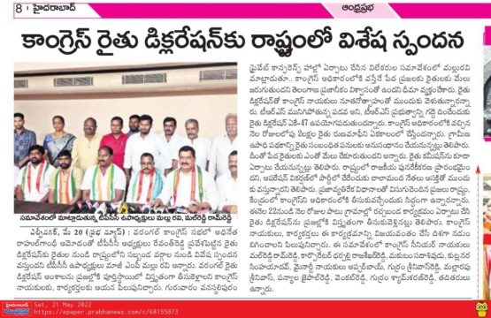 Mal Reddy Ram Reddy (68)