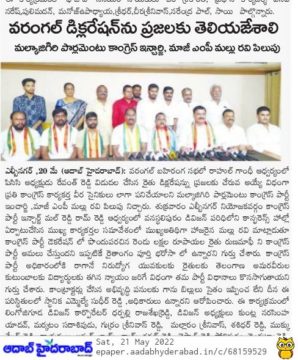 Mal Reddy Ram Reddy (69)