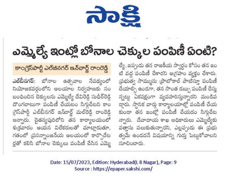 Mal Reddy Ram Reddy (7)