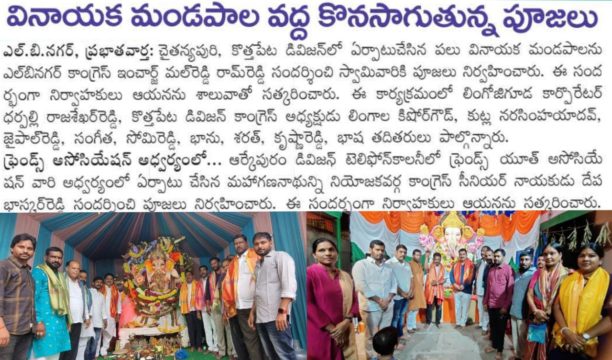 Mal Reddy Ram Reddy (7)