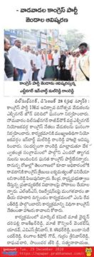 Mal Reddy Ram Reddy (7)