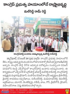 Mal Reddy Ram Reddy (7)