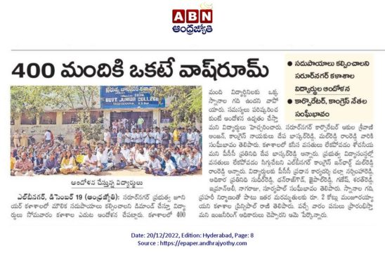 Mal Reddy Ram Reddy (7)