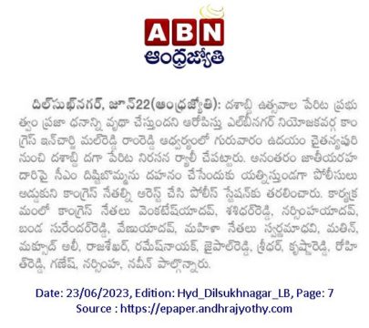 Mal Reddy Ram Reddy (7)