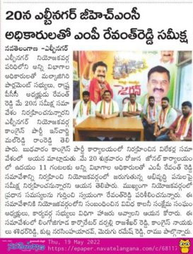 Mal Reddy Ram Reddy (70)