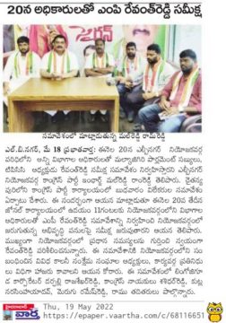 Mal Reddy Ram Reddy (71)