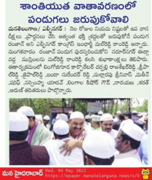 Mal Reddy Ram Reddy (73)