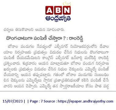 Mal Reddy Ram Reddy (8)