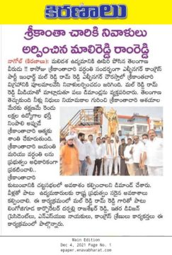 Mal Reddy Ram Reddy (8)