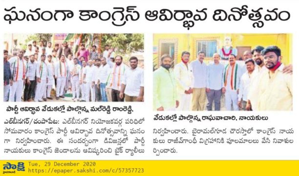 Mal Reddy Ram Reddy (8)