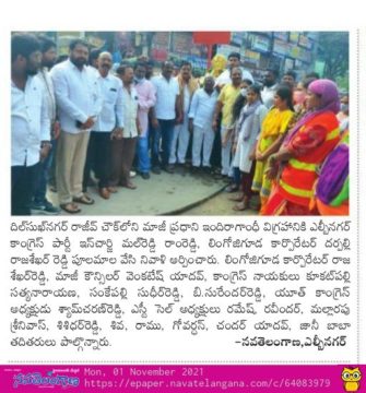 Mal Reddy Ram Reddy (8)