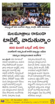 Mal Reddy Ram Reddy (8)