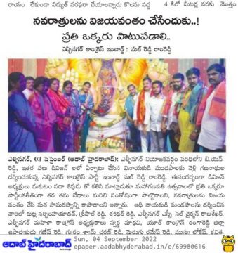 Mal Reddy Ram Reddy (9)