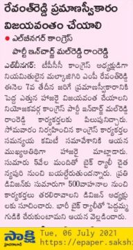 Mal Reddy Ram Reddy (9)