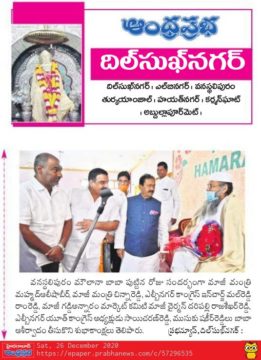 Mal Reddy Ram Reddy (9)