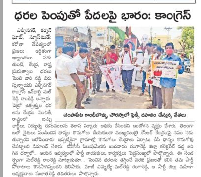 Mal Reddy Ram Reddy (9)