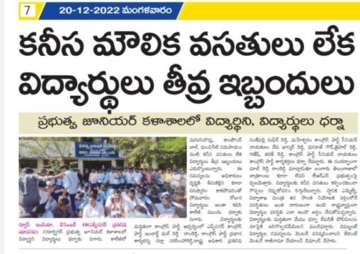 Mal Reddy Ram Reddy (9)