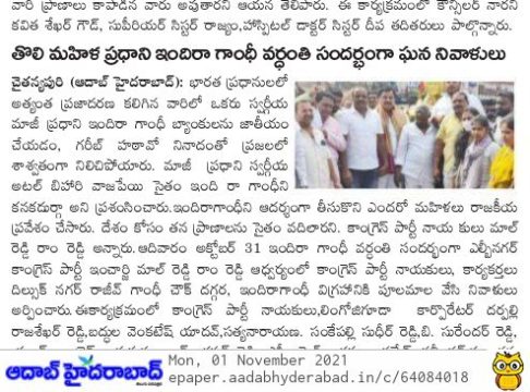 Mal Reddy Ram Reddy (9)