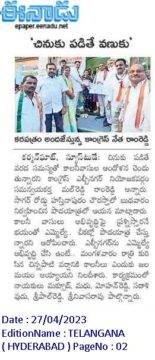 Malreddy Ram Reddy (1)