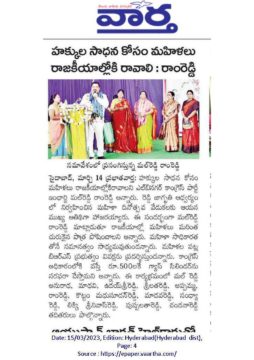 Malreddy Ram Reddy (1)