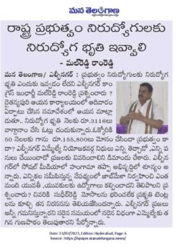 Malreddy Ram Reddy (1)
