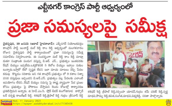 Malreddy Ram Reddy (1)