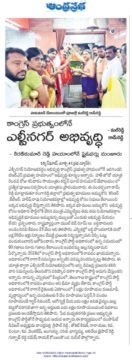 Malreddy Ram Reddy (10)