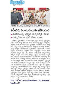 Malreddy Ram Reddy (10)