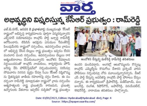 Malreddy Ram Reddy (10)