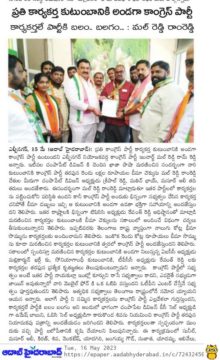 Malreddy Ram Reddy (100)