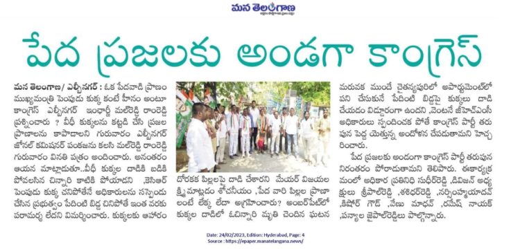 Malreddy Ram Reddy (101)