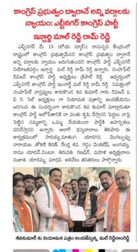 Malreddy Ram Reddy (101)