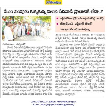 Malreddy Ram Reddy (102)