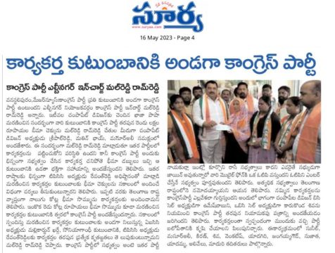 Malreddy Ram Reddy (102)