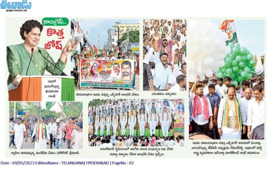 Malreddy Ram Reddy (103)