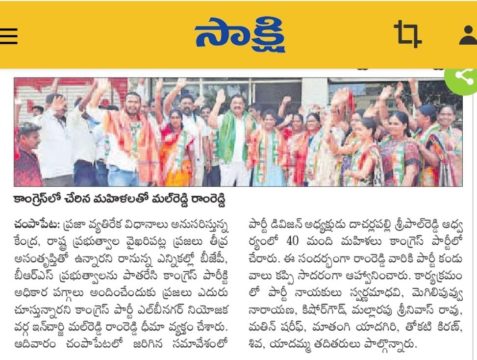 Malreddy Ram Reddy (104)