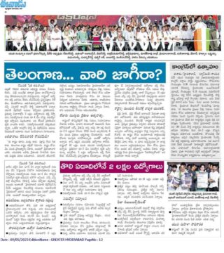 Malreddy Ram Reddy (104)