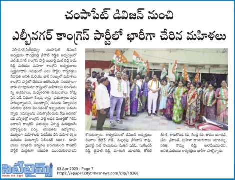 Malreddy Ram Reddy (105)